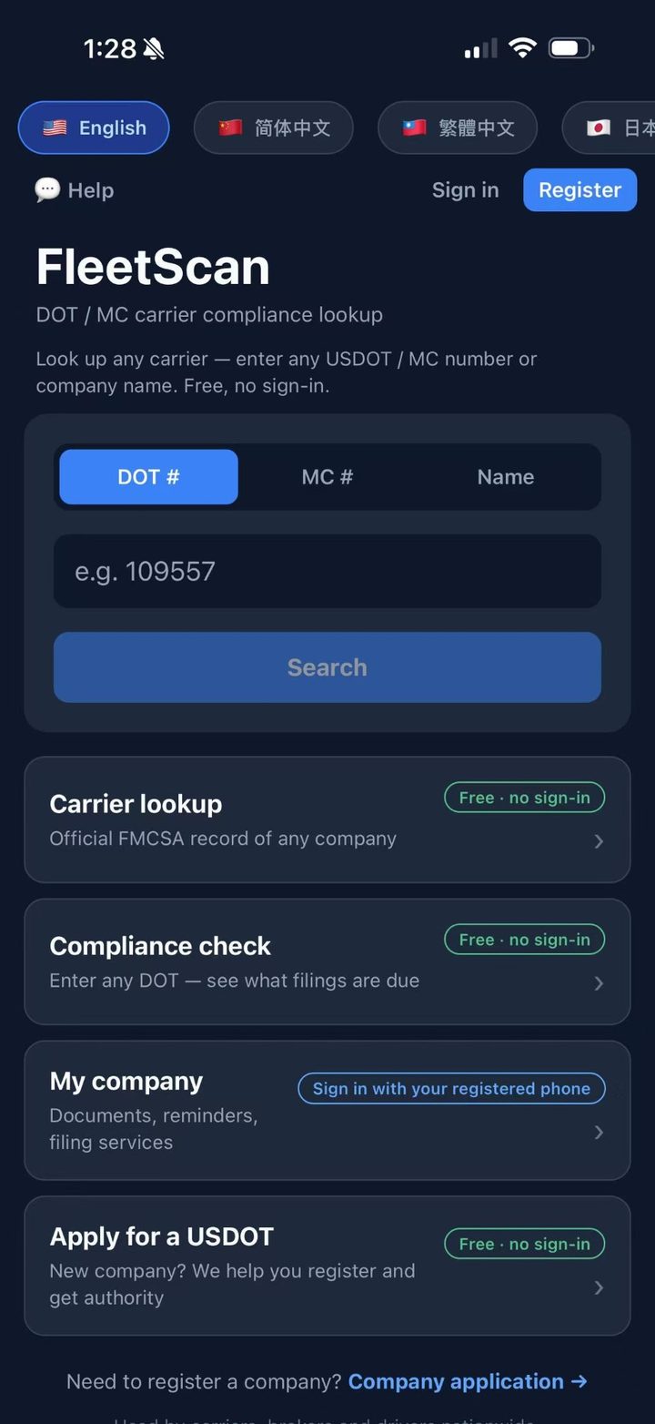Free carrier lookup, no sign-in